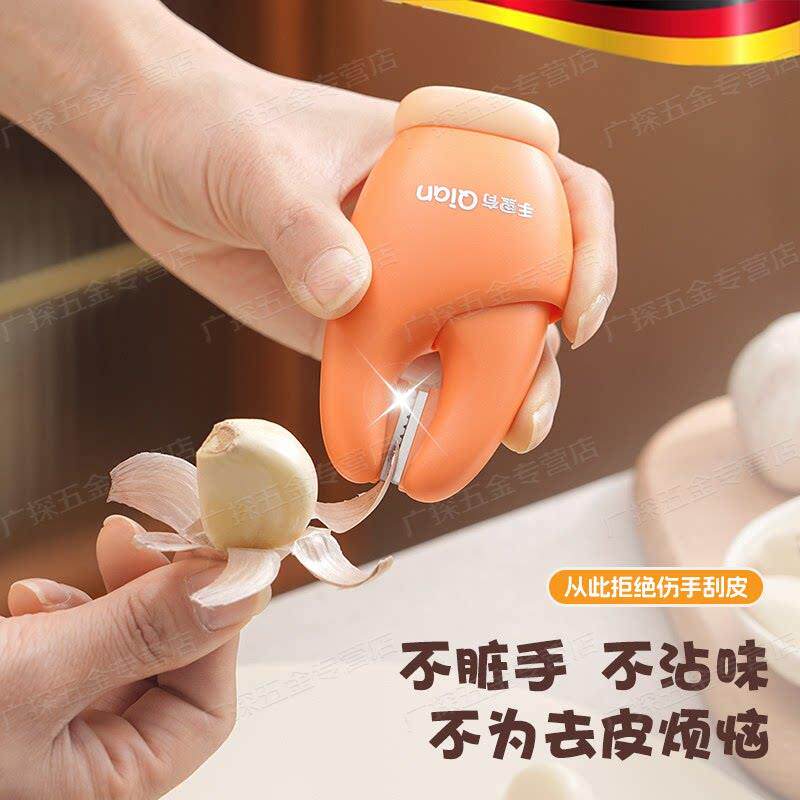 蟹钳剥蒜器刮姜二合一磁吸拨蒜夹大蒜去皮去蒂神器带手柄厨房工具