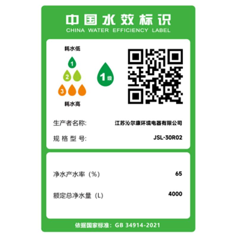 沁尔康净饮机加热一体净水器家用直饮过滤即热式饮水机立式开水器