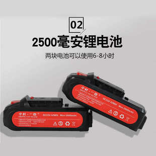 中村一郎电动植物修枝剪充电式园艺修花剪家用便携式果树修枝剪刀