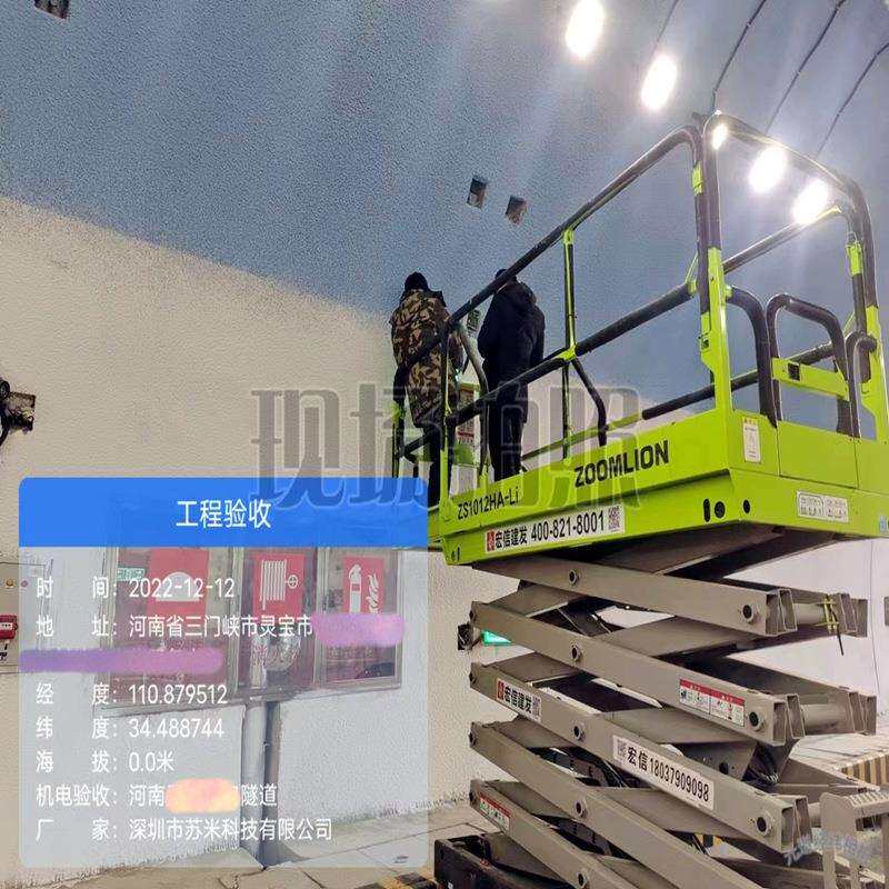 隧道LED模组调光灯具亮度高节能减排壁挂式隧道灯苏米科技