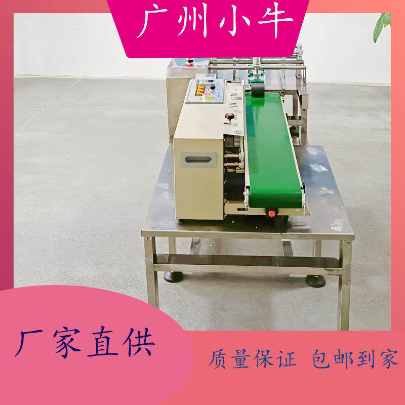 连续高速腰贴颈贴足贴护膝贴暖足发热贴暖宝宝热封机厂家优惠价