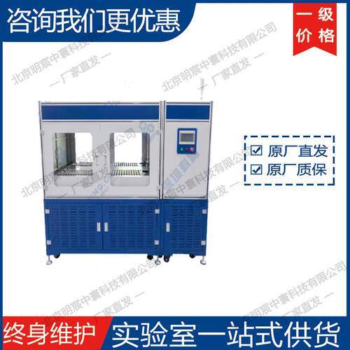科晶MSK-131-HM128-5V5A卧式热压化成机