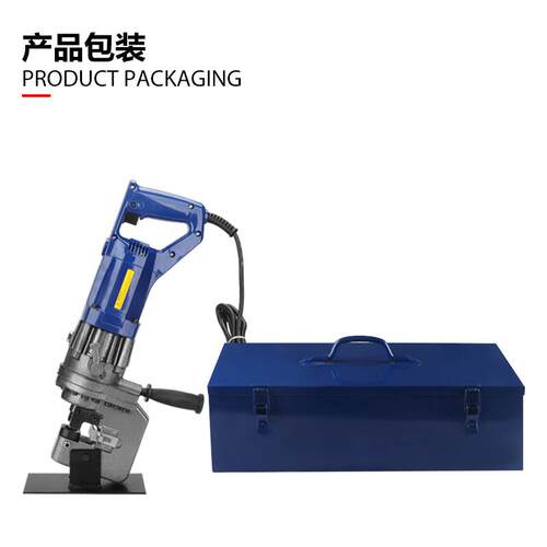 JP-20 1800W电动冲孔机液压角铁槽钢冲孔器打孔机液压打孔开孔机