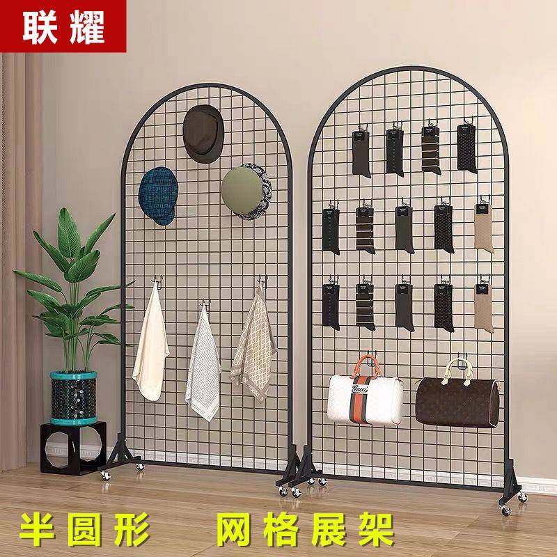 铁艺落地立式半圆网格展架婚庆饰品置物架美术书法作品展示架