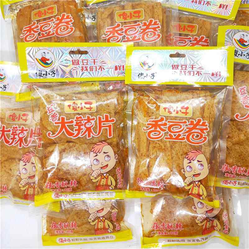 &sect;大辣片70克*10包劲道香辣味湖南特产老式豆干麻辣儿时辣