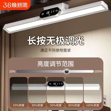 雷爽台灯护眼学习专用Led酷毙灯宿舍大学生床上磁吸卧室充插两用