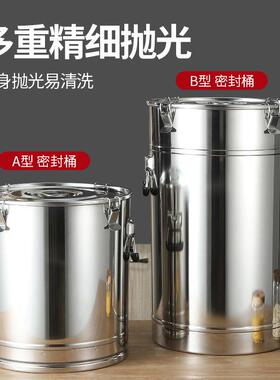 不锈钢多功能密封桶厨房食用油桶发酵桶陈皮储存罐茶叶罐保鲜