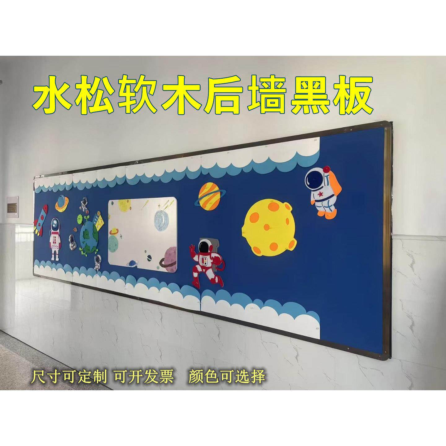 软木板组合黑板水松软木板针扎留言板壁报板软木黑板教室毛毡黑板