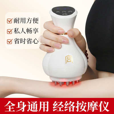 电动经络刷全身通用加热揉腹仪肚子按摩刷疏通筋络神器肩背刷腿部