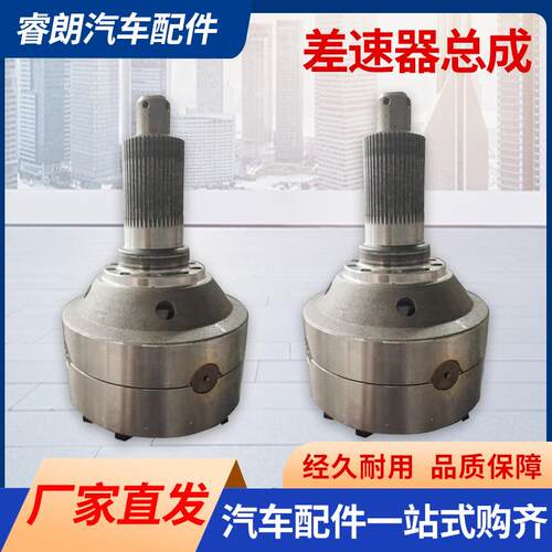 现货供应AZ9231320271豪沃重卡重汽货车配件零部件差速器