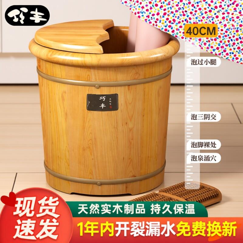 泡脚木桶家用洗脚桶过泡脚盆木盆洗传统养生足浴小腿按摩保温木制