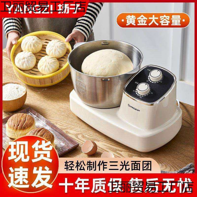和面机家用多功能自动揉面机揉面发酵一体多功能和面神其他