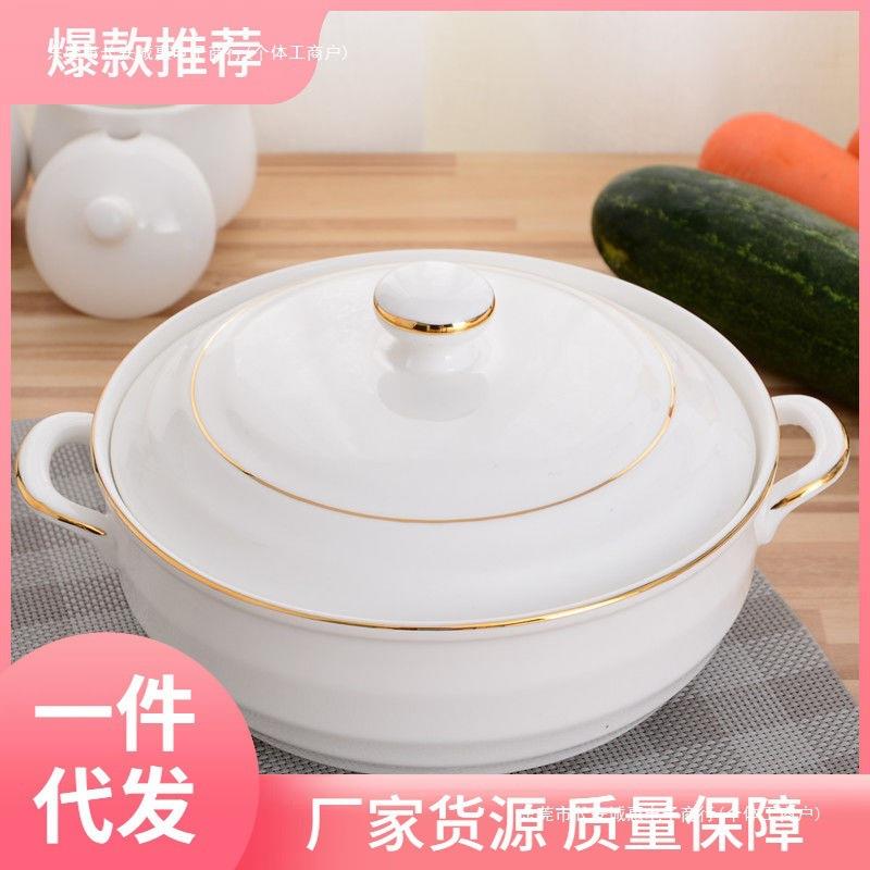 家用双耳带盖陶瓷汤窝创意炖盅白大号容量饭汤碗汤盆微波炉