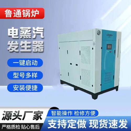 1吨2吨燃油燃气蒸汽发生器 1吨立式生物质蒸汽发生器