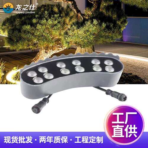 led抱树灯户外防水庭院园林景观照明地插投光射灯七彩环形照树灯