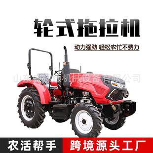 跨境农田丘陵504旋耕机动力强劲轮式拖拉机四轮拖拉机农用四驱