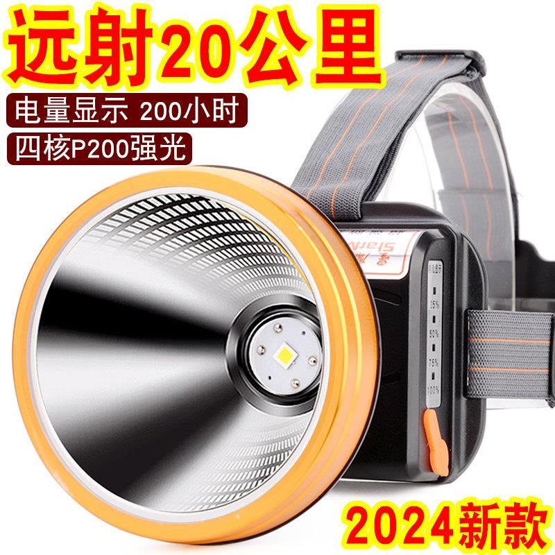 p100头灯强光充电超亮远射头戴式矿灯进口led氙气灯黄光钓鱼赶海