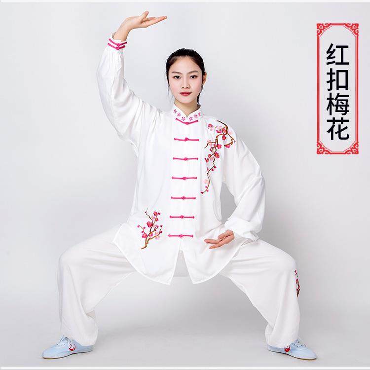 正品春夏演女子太极中练服竹叶青花瓷绣武表比赛男子式太极服