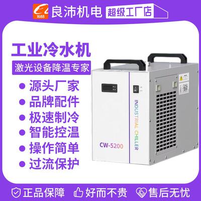 CW5200冷水机循环制冷恒温冷却智能控温压氧舱用工业激光冷水机