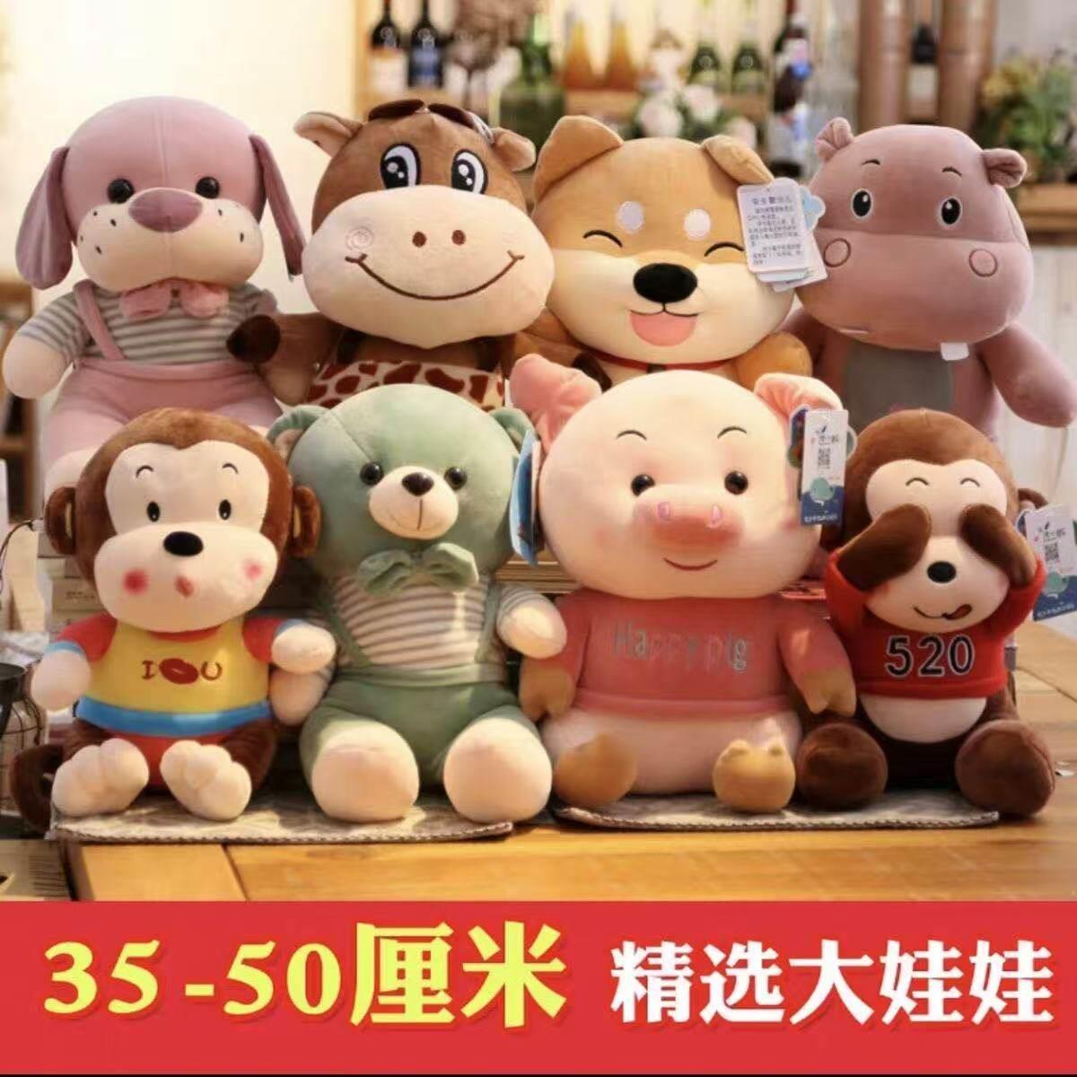 公仔玩具义乌抓娃娃机活动婚礼抛洒抓机可爱玩偶结婚毛绒婚庆