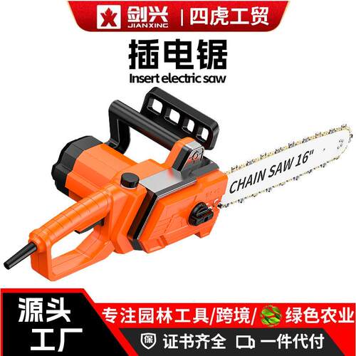 220V大功率电锯伐木锯插电电锯有线家用纯铜电链锯砍柴伐木专用