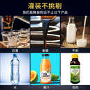 机 机全自动小型饮料灌装 白 机酒水分装 远康牌280数控液体定量灌装