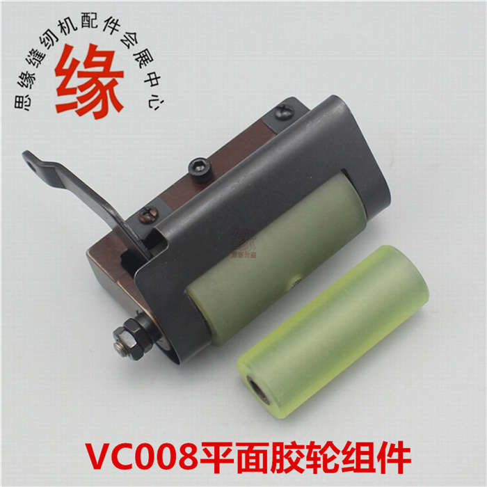 橡筋车拖布轮008款多针车橡胶拖轮银箭VC008拉倒腰车后拖轮包邮