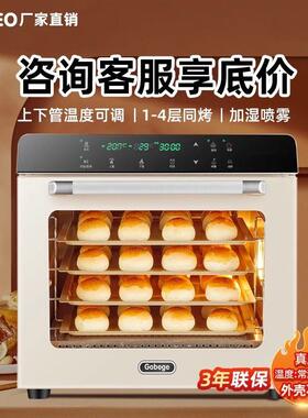 UKOEO 80SUKOEO高比克80S风炉平炉二合一商用烤箱私房烘焙大容量