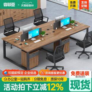 现代办公室桌子2 6人电商卡位员工 放式 职员办公桌椅组合4人位开