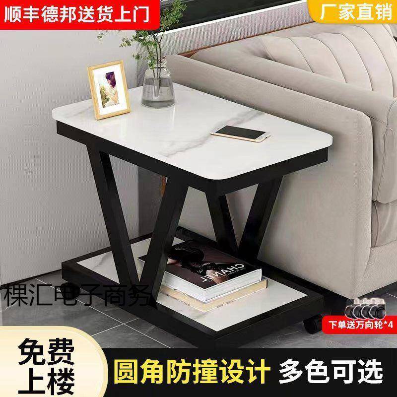轻岩沙发边桌奢可板移动创意几床头柜迷你滚轮小桌几角KH厂家直子