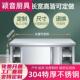 30置碗4不锈钢厨房物柜子工作台饭店操作F78579HS橱柜灶台台储物