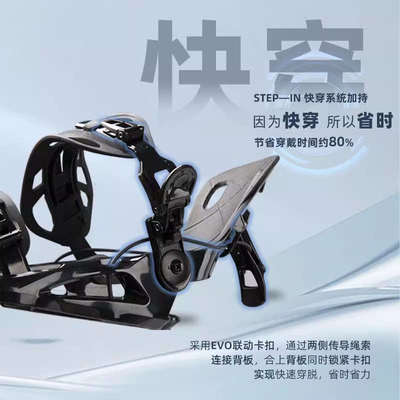 户外滑雪入门男女快穿单板配件固定器刻滑滑雪板雪鞋固定器滑雪板