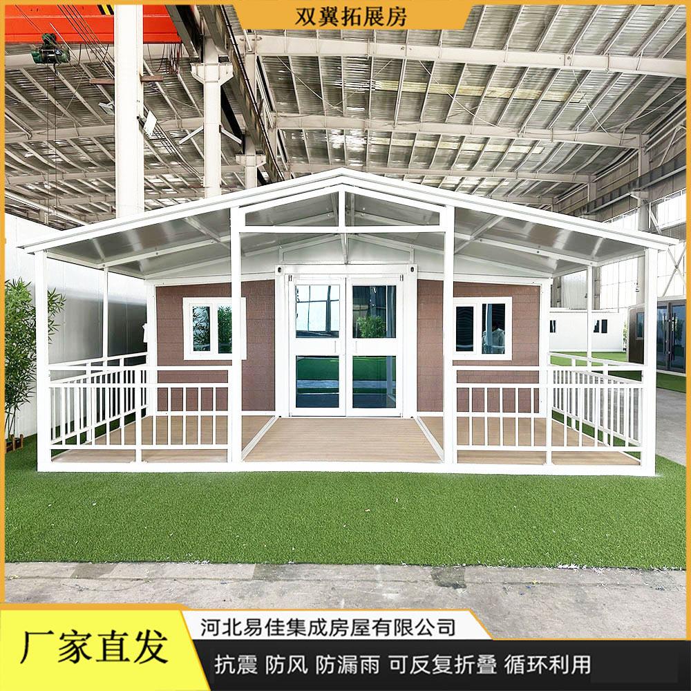 20英尺双翼拓展集装箱 房屋彩钢房折叠房屋 彩钢板可移动房屋