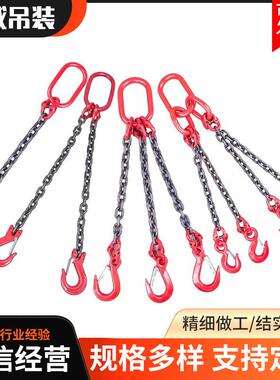 GFNR链80级强度高锰索钢条索具吊具成套车起重链条行起重吊具