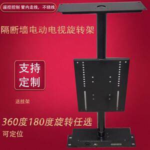 阔美厂家直销液晶电视360度旋转架电动隔断旋转支架遥控底座柜子