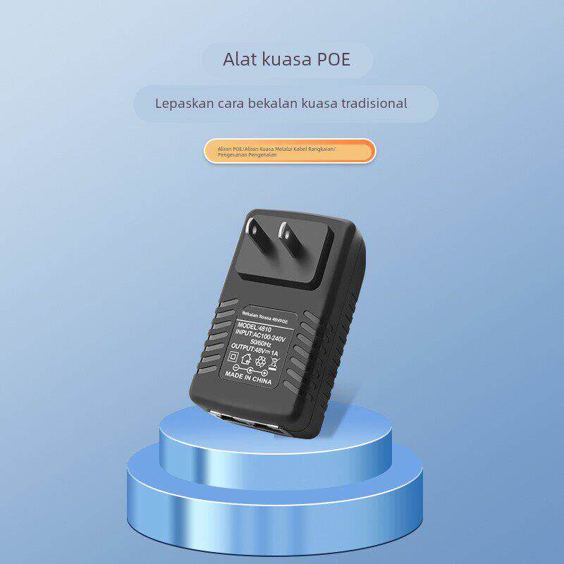 POE交换机12V/0.5A电源百兆无线AP监控摄像头15V24V网桥48V1A电源 2641