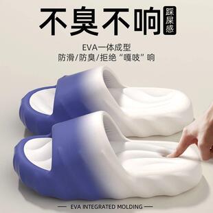 2026新款男士拖鞋防臭防滑耐磨外穿踩屎感新款夏季外穿家居室内防