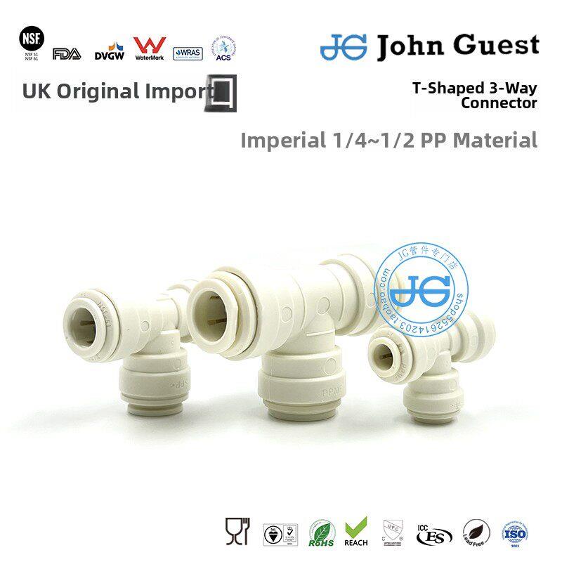 1/4 3/8 1/2 T形三通快插PP材质英国JohnGuest快接头咖啡啤酒配件