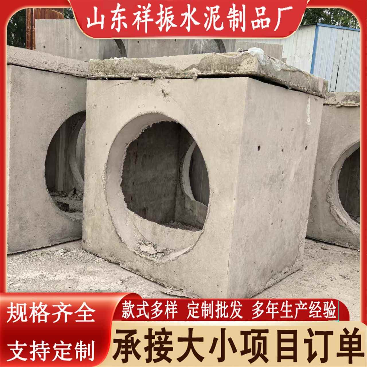 钢筋混凝土预制检查井电缆井雨水井大型检查井