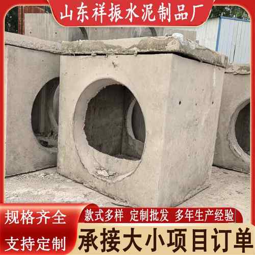 钢筋混凝土预制检查井电缆井雨水井大型检查井