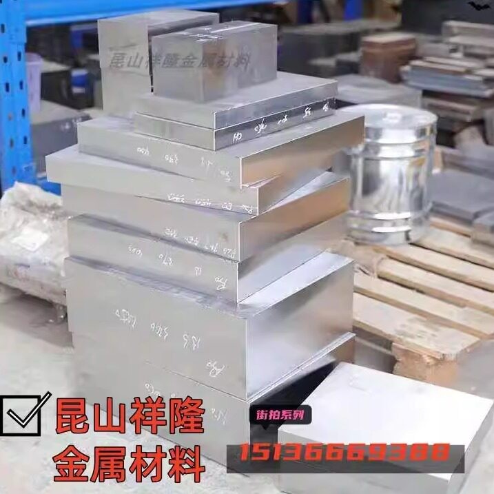 模具钢材45钢板dc53 h13skd p20 a3钢板cr12 40cr精光板加工定制图片