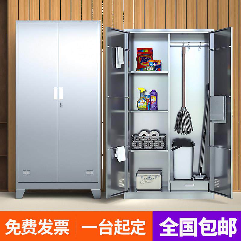 不锈钢清洁柜教室车间拖把卫生柜保洁柜阳台杂物工具收纳柜收纳柜