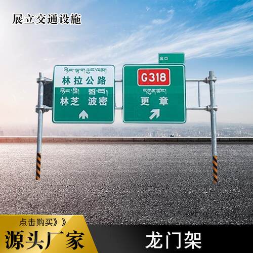 龙门架高速公路路跨ETC限高架LED显示屏指示路牌标牌显示可定制
