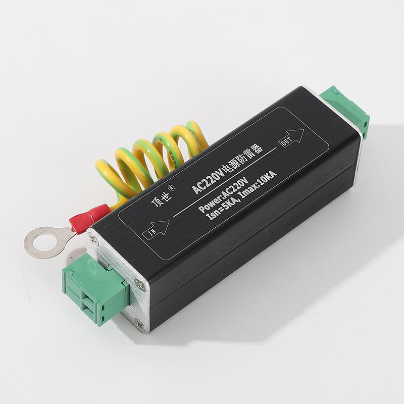 顶世AC220V单电源防雷器浪涌保护器避雷器摄像头监控摄像机电源等