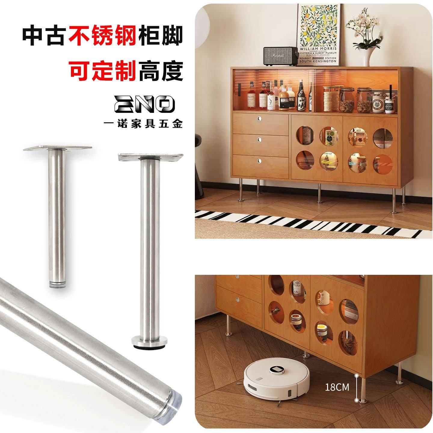 中古不锈钢柜脚卡莱克柜腿支撑脚可调节电视柜脚工业风咖啡柜桌腿