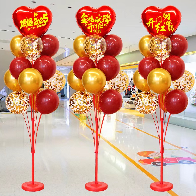 2026新年开门红职场布置气球保险公司银行珠宝店柜台商场开业装饰
