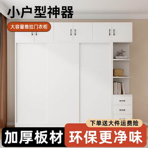 衣柜家用卧室简易组装拉门衣橱出租房用2025新款爆款儿童大衣柜
