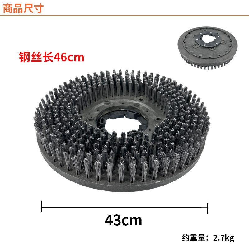 洁霸BF522钢丝刷175单擦机洗地刷磨地翻新17寸刷地机地毯刷盘清洁