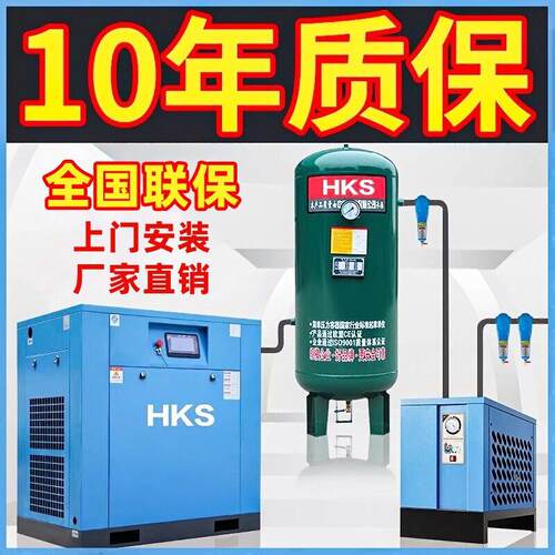永磁变频螺杆式空压机7.5KW15/22/37千瓦工业级380V工业节能气泵