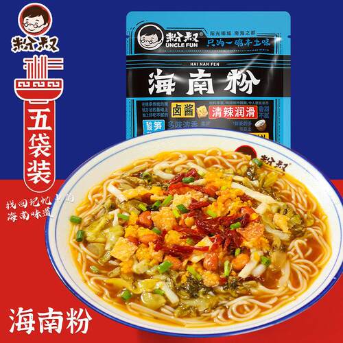 粉叔海南粉海南腌粉正宗特产美食方便速食米粉面食345g*5袋装